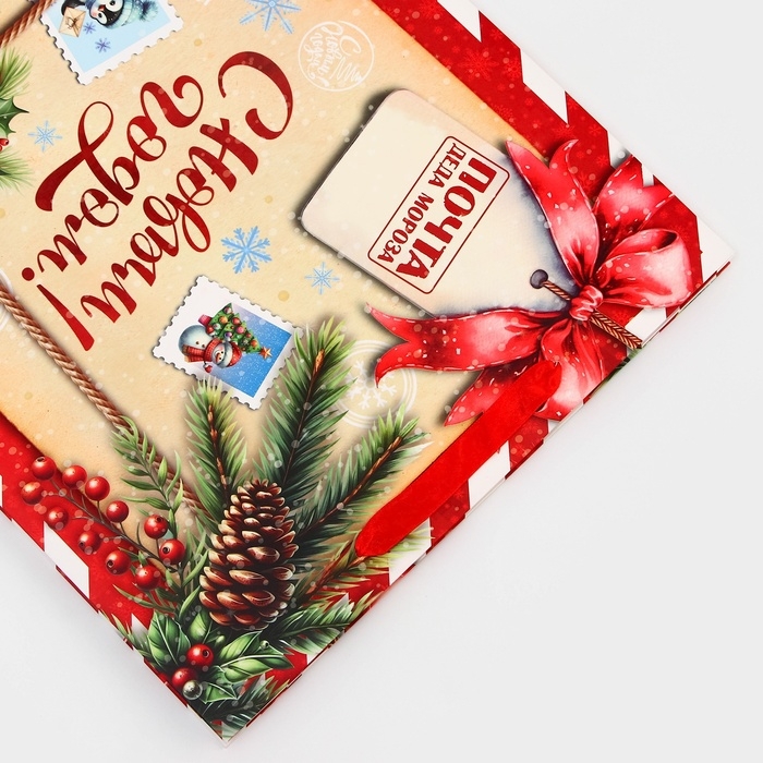 Пакет ламинированный вертикальный Пакет ламинированный вертикальный "С новым годом!", L 31 × 40 × 12 см