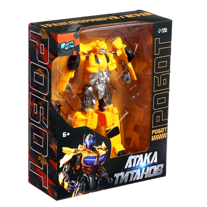 Робот «Авторобот», трансформируется