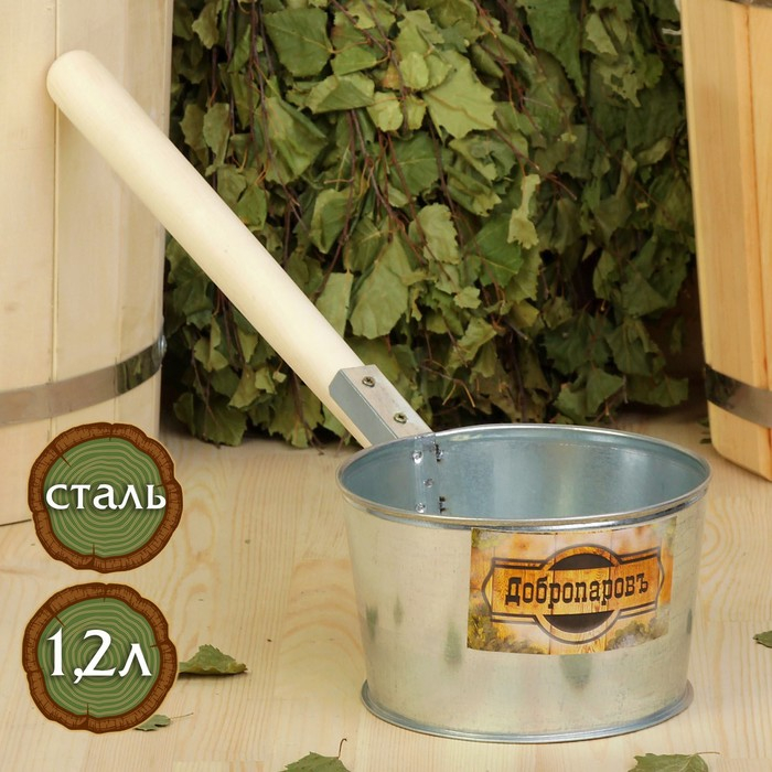 Ковш для бани из оцинкованной стали, 1.2л, 45 см, с деревянной ручкой, Ковш для бани из оцинкованной стали, 1.2л, 45 см, с деревянной ручкой, "Добропаровъ"