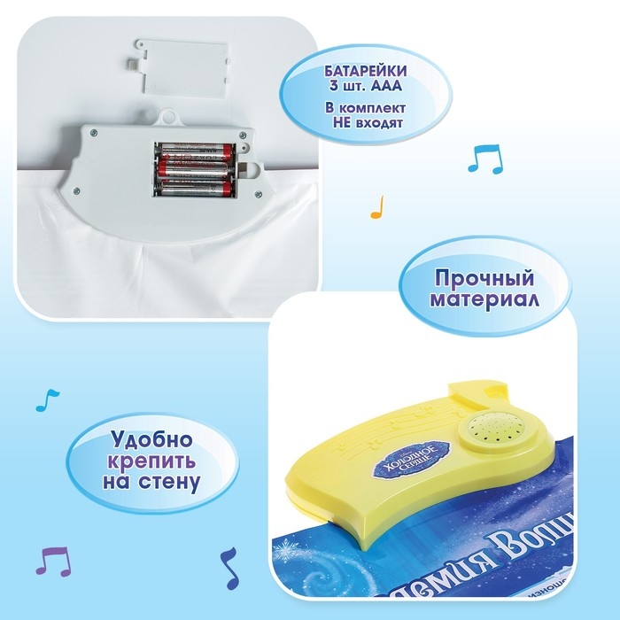 Электронный обучающий плакат « Холодное сердце: Академия волшебства», русская озвучка, работает от батареек Электронный обучающий плакат « Холодное сердце: Академия волшебства», русская озвучка, работает от батареек