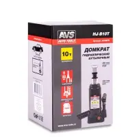 Домкрат гидравлический AVS HJ-B10T, 10т, 200-405мм. с клапаном (сумка, ремкомплект)