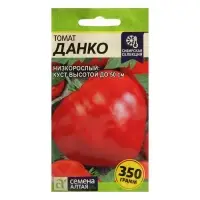 Семена Томат "Данко", Сем. Алт, ц/п,детерминантный,низкорослый 0,05 г
