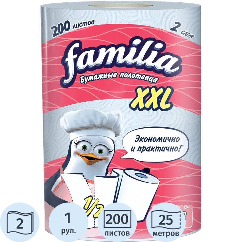 Полотенца бумажные FAMILIA XXL 2сл 1рул_СПБ