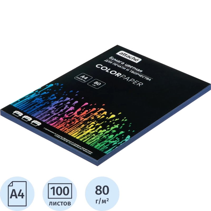 Бумага цветная Attache (синий интенсив), 80г, А4, 100  л