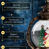Светодиодная фигура &laquo;Дед Мороз и ёлка&raquo; 20&times;14&times;11 см, от батареек ААх3, USB, свечение тёплый белый