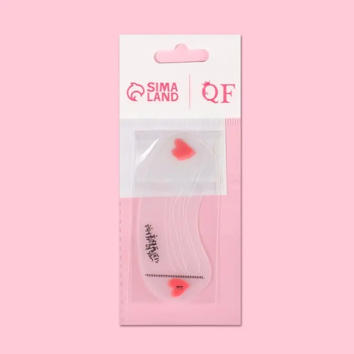 Трафареты для макияжа и коррекции бровей, набор - 3 шт.