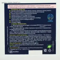 Пластификатор для фундамента Goodhim INTERPLAST AT F, 5 л