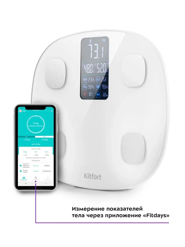 Весы напольные электронные КТ-808 Весы напольные электронные КТ-808