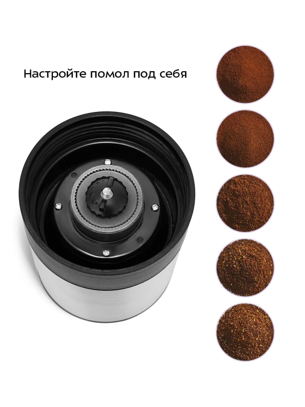Ручная кофемолка  Ручная кофемолка "3 в 1" жерновая для кофе KT-7533
