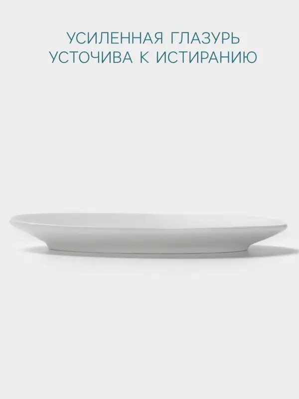 Блюдце Hanna Kn&ouml;vell, к соуснику 100 мл, фарфор, белое