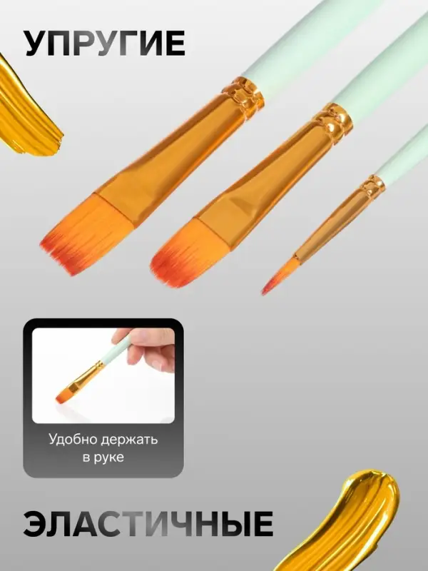 Набор кистей для рисования, синтетика, 3 штуки: № 2, 10, 12, международный размер