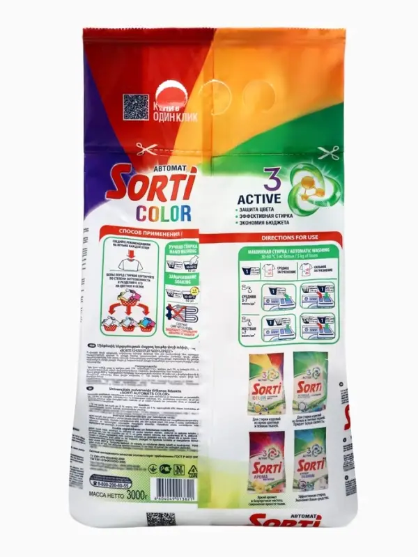 Порошок стиральный Sorti &laquo;Автомат Color&raquo;, 3000 г