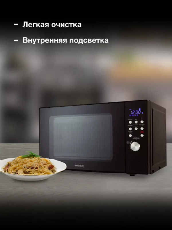 Микроволновая Печь HYM-D3033 20л 700Вт черный Микроволновая Печь HYM-D3033 20л 700Вт черный