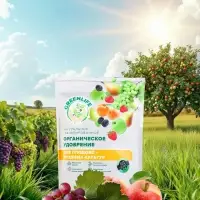 Органическое удобрение для плодово-ягодных культур Greenlife, гранулированное, 800 г