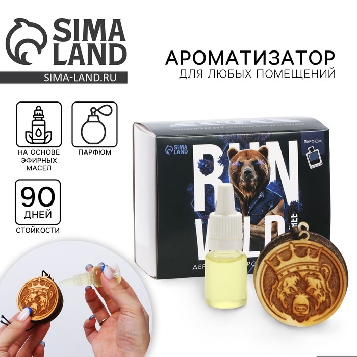 Ароматизатор в автомобиль на 23 Февраля «Медведь», аромат: парфюм Ароматизатор в автомобиль на 23 Февраля «Медведь», аромат: парфюм