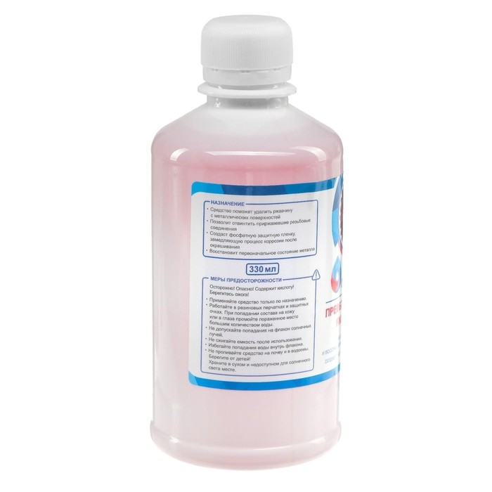 Преобразователь ржавчины Grand Caratt, 330 мл, флакон Преобразователь ржавчины Grand Caratt, 330 мл, флакон