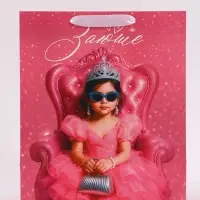 Пакет подарочный &laquo;Заюше&raquo;, 23&times;27&times;11.5 см