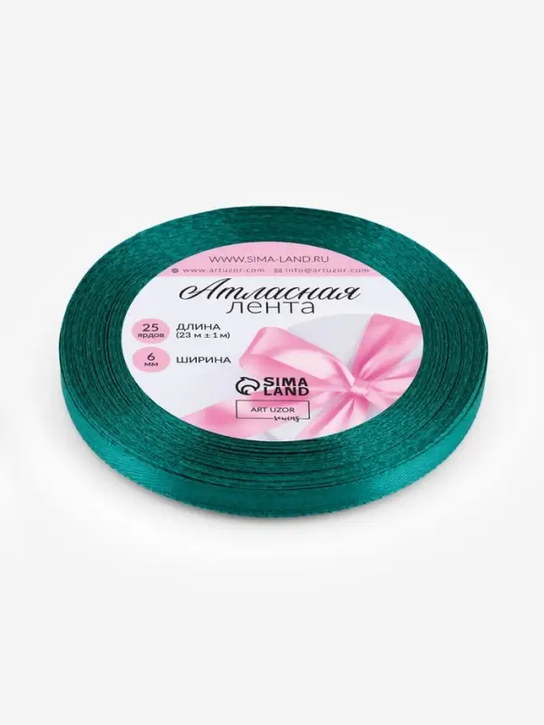Лента атласная, 6 мм, 23&plusmn;1 м, зелёная №126