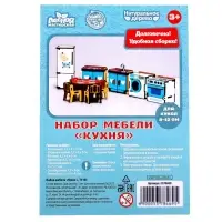 Деревянная мебель Лесная мастерская &laquo;Кухня&raquo;, набор