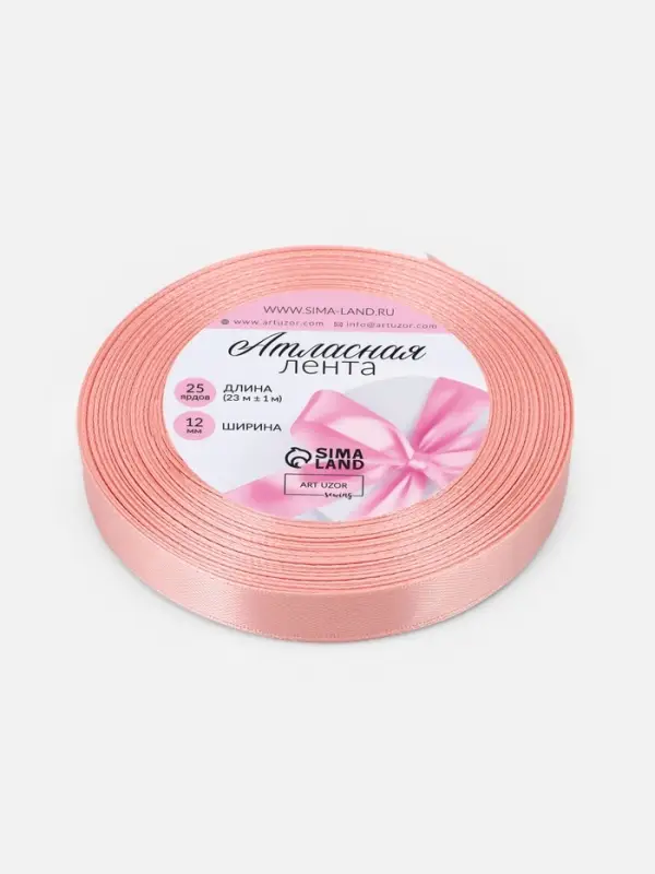 Лента атласная, 12 мм, 23±1 м, цвет розовое золото Лента атласная, 12 мм, 23±1 м, цвет розовое золото