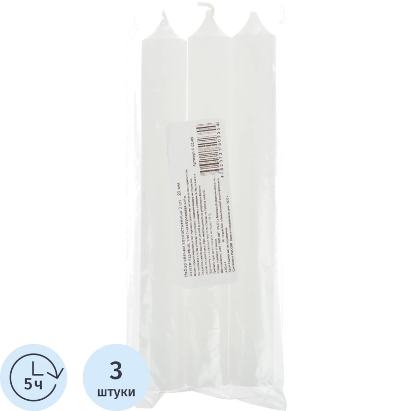 Набор свечей хозяйственная&nbsp; в пакете 3 шт в упак. арт.C 02-09