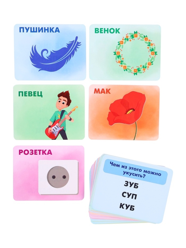 Развивающая игра "Один из трёх"