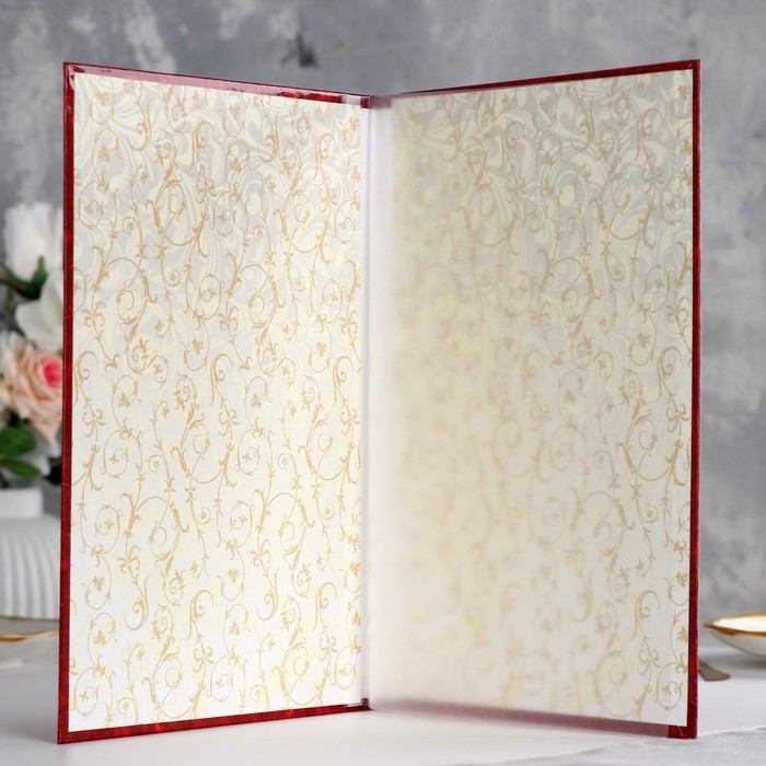 Папка для свидетельства о браке  Папка для свидетельства о браке "Герб" ламинирование, А4