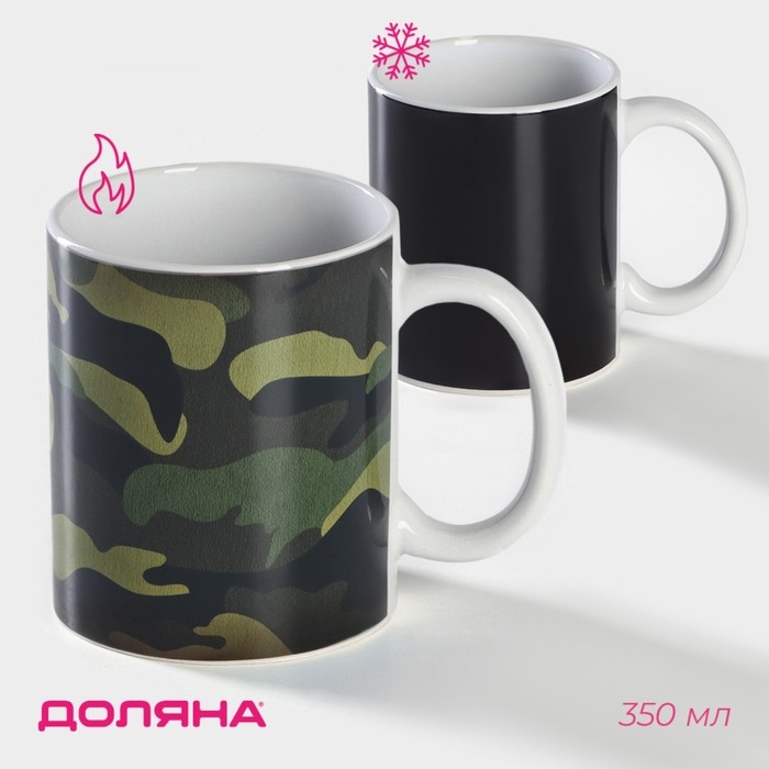 Кружка-хамелеон керамическая Доляна &laquo;Хакки&raquo;, 350 мл