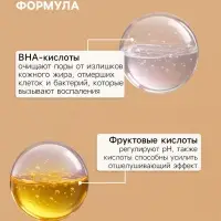 Энзимная пудра для умывания серии Sendo, 75 г