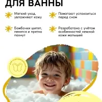 Бомбочки для ванны &laquo;Кубики&raquo;, набор 3 шт. &times; 70 г, аромат банановый коктейль, URAL LAB