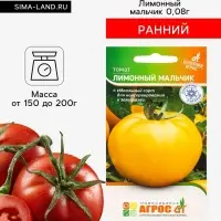 Семена Томат &laquo;Лимонный мальчик&raquo;, 0.08 г, &laquo;Агросс&raquo;