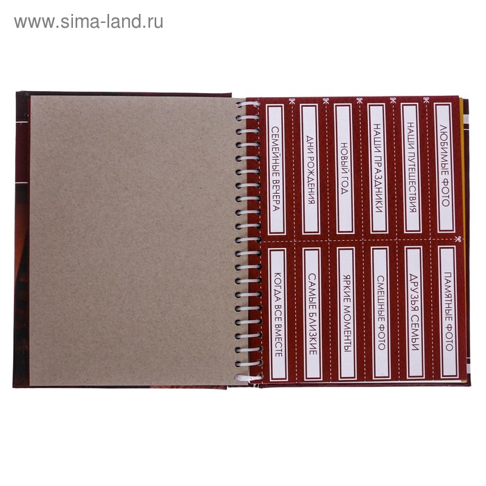 Фотоальбом Фотоальбом "История нашей семьи", 30 магнитных листов