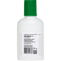 Средство от клещей и листогрызущих вредителей  Фитоверм, КЭ 50 мл, 51000502