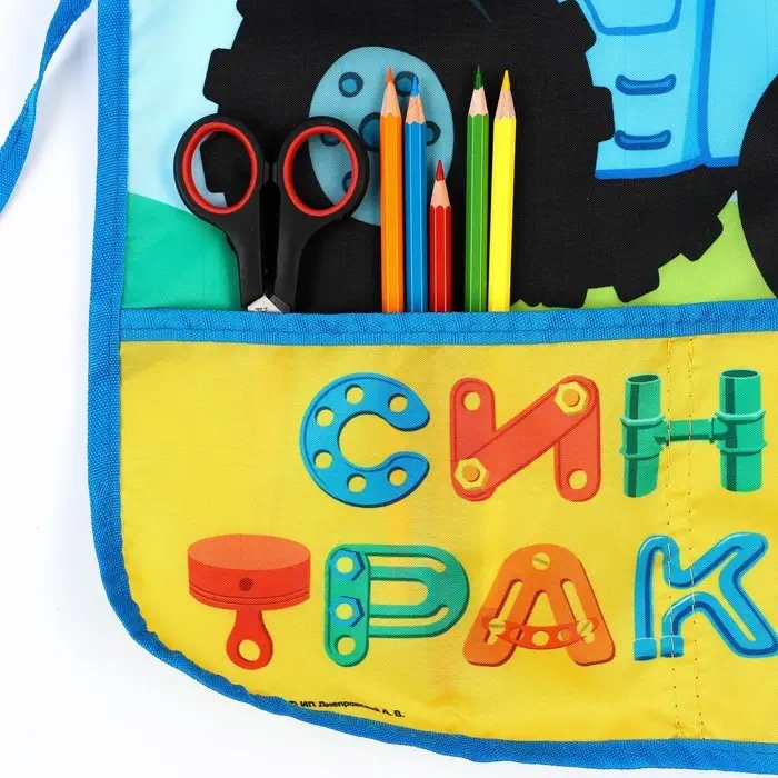 Фартук детский &laquo;Синий трактор&raquo;, р-р. 490&times;395 мм