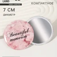 Зеркало карманное «Мрамор», d=7 см, МИКС