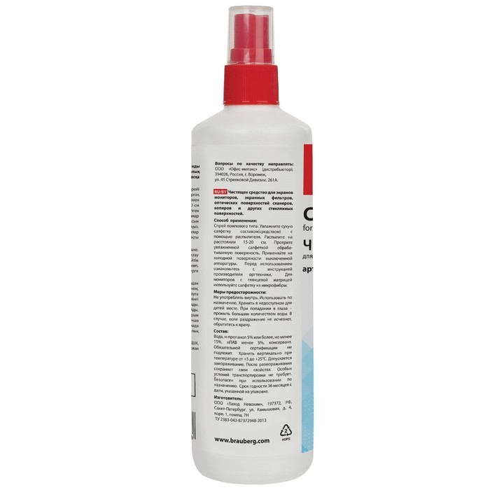 Спрей BRAUBERG для очистки мониторов и оптических поверхностей, 250 мл Спрей BRAUBERG для очистки мониторов и оптических поверхностей, 250 мл