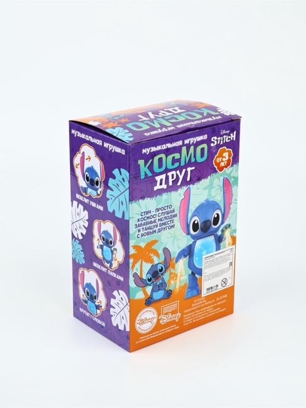 Музыкальная игрушка  Музыкальная игрушка "Космо друг" Стич, танцует, звуковые и световые эффекты