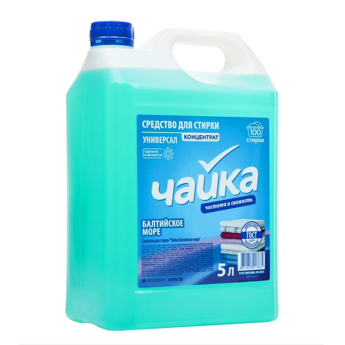 Гель для стирки Чайка Гель для стирки Чайка "Балтийское море", 5 л