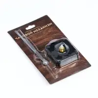 Часовой механизм со стрелками &laquo;Соломон-16&raquo;, плавный ход, шток 16 мм, стрелки 90/120/115 мм, серебристые