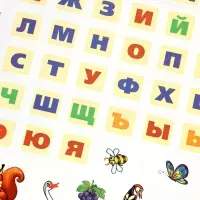 Букварь, М.А.Жукова. Развивающая книжка с заданиями. 50 наклеек 406168
