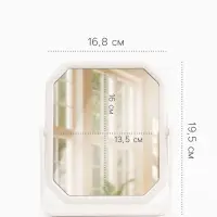 Зеркало настольное, двустороннее, 16.8&times;19.5 см, (13.5&times;16 см), белое