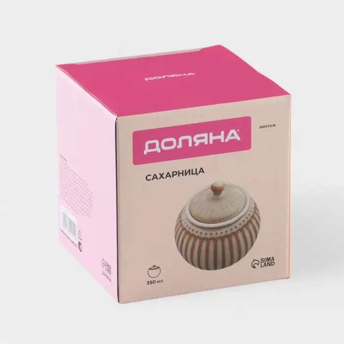 Сахарница Доляна &laquo;Винтаж&raquo;, 350 мл, керамика, бежевая