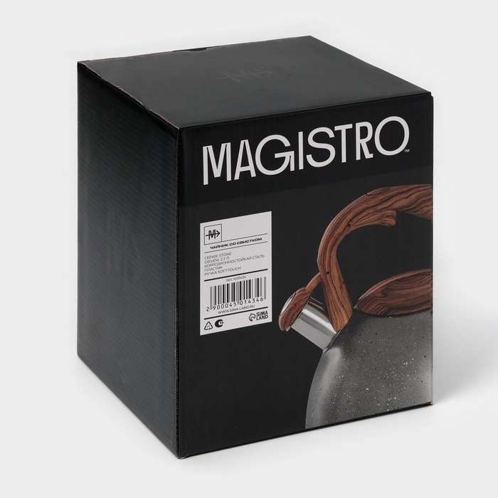 Чайник со свистком из нержавеющей стали Magistro Stone, 2,7 л, ручка soft-touch, индукция, цвет серый Чайник со свистком из нержавеющей стали Magistro Stone, 2,7 л, ручка soft-touch, индукция, цвет серый
