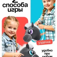Мягкая игрушка ZABIAKA &laquo;Конь-скакун&raquo;, на палке, МИКС, серая