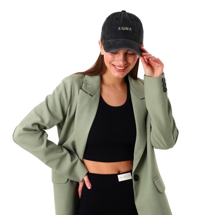 Кепка женская «Душнила», джинса, р-р 56