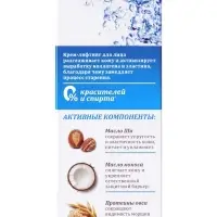 Крем для лица Botaniqua Hypoallergenic, питание и молодость, 50 мл