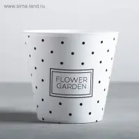 Кашпо для цветов Flower garden, 800 мл, d=11 см, h=12 см, пластиковое