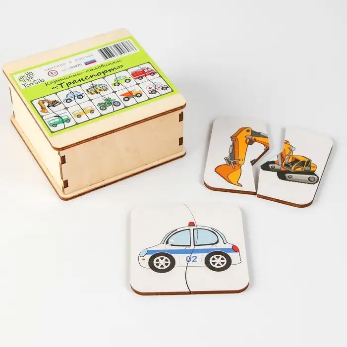 Картинки-половинки &laquo;Транспорт&raquo;