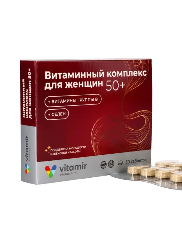 Мультивитаминный комплекс ВИТАМИР, для женщин 50+, таб №30 Мультивитаминный комплекс ВИТАМИР, для женщин 50+, таб №30