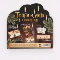 Письмо Деду Морозу, с наклейками и раскрасками, &laquo;Волшебник&raquo;